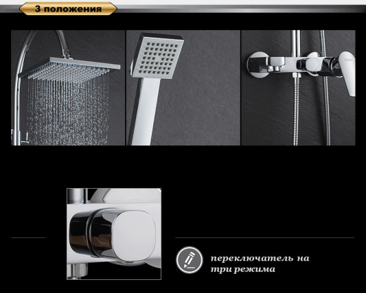 Душевая система DK Rhein Lessing () DA1323701C05