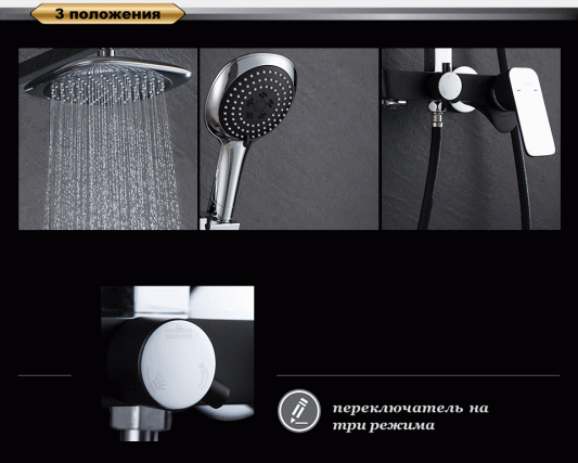 Душевая система DK Berlin Technische () DA1433715A02