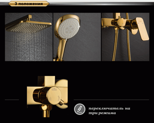 Душевая система DK Berlin Tourto () DA1433703A01
