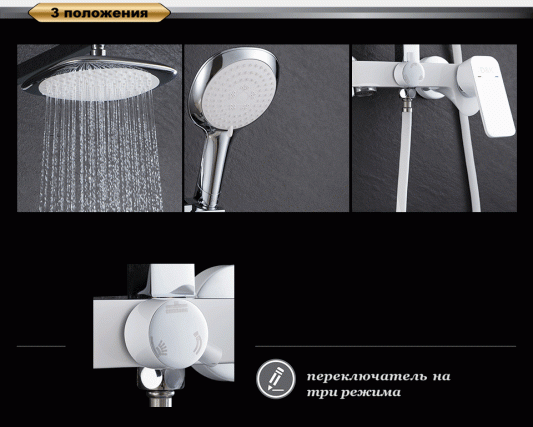 Душевая система DK Berlin Steinbeis () DA1433716A02