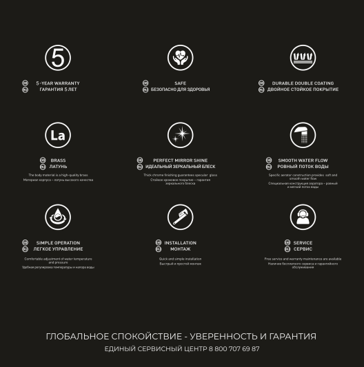 Душевая система со смесителем DQ Düsseldorf хром () DA1723701