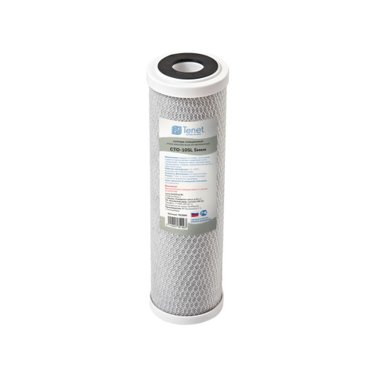 Картридж из прессованного угля Tenet CTO-10SL 5 мкм TN32063